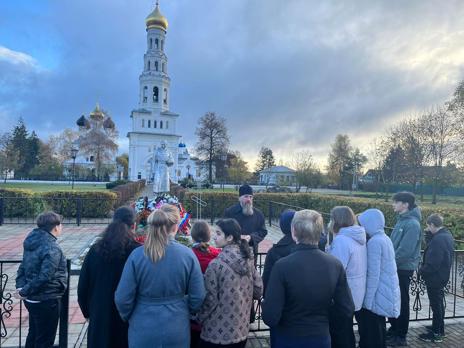 Экскурсия