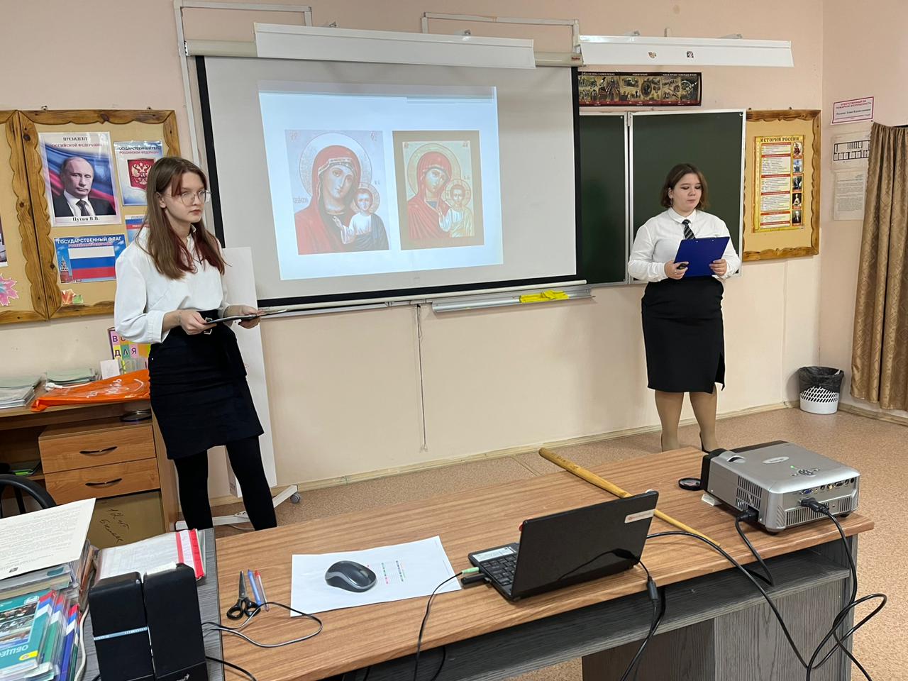 День народного единства