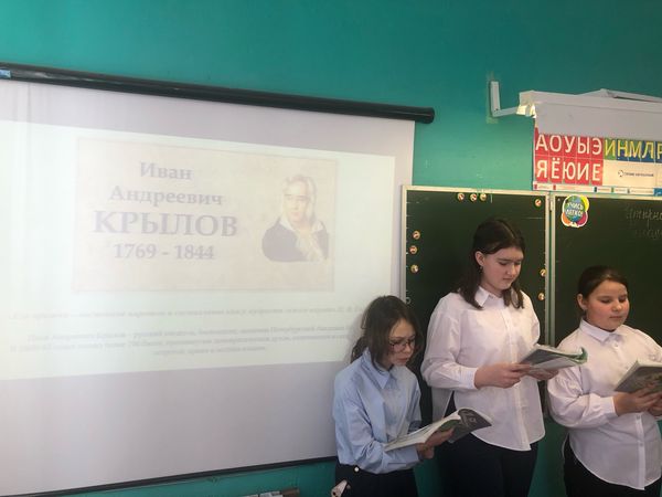Орленок-Эрудит