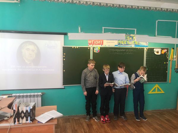Орленок-Эрудит