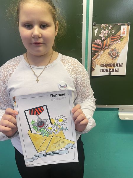 Патриотическое воспитание
