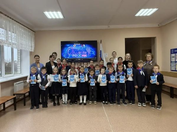 Торжественное мероприятие