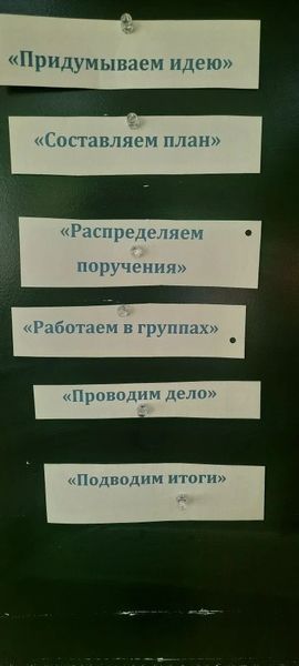 Орленок-Эрудит