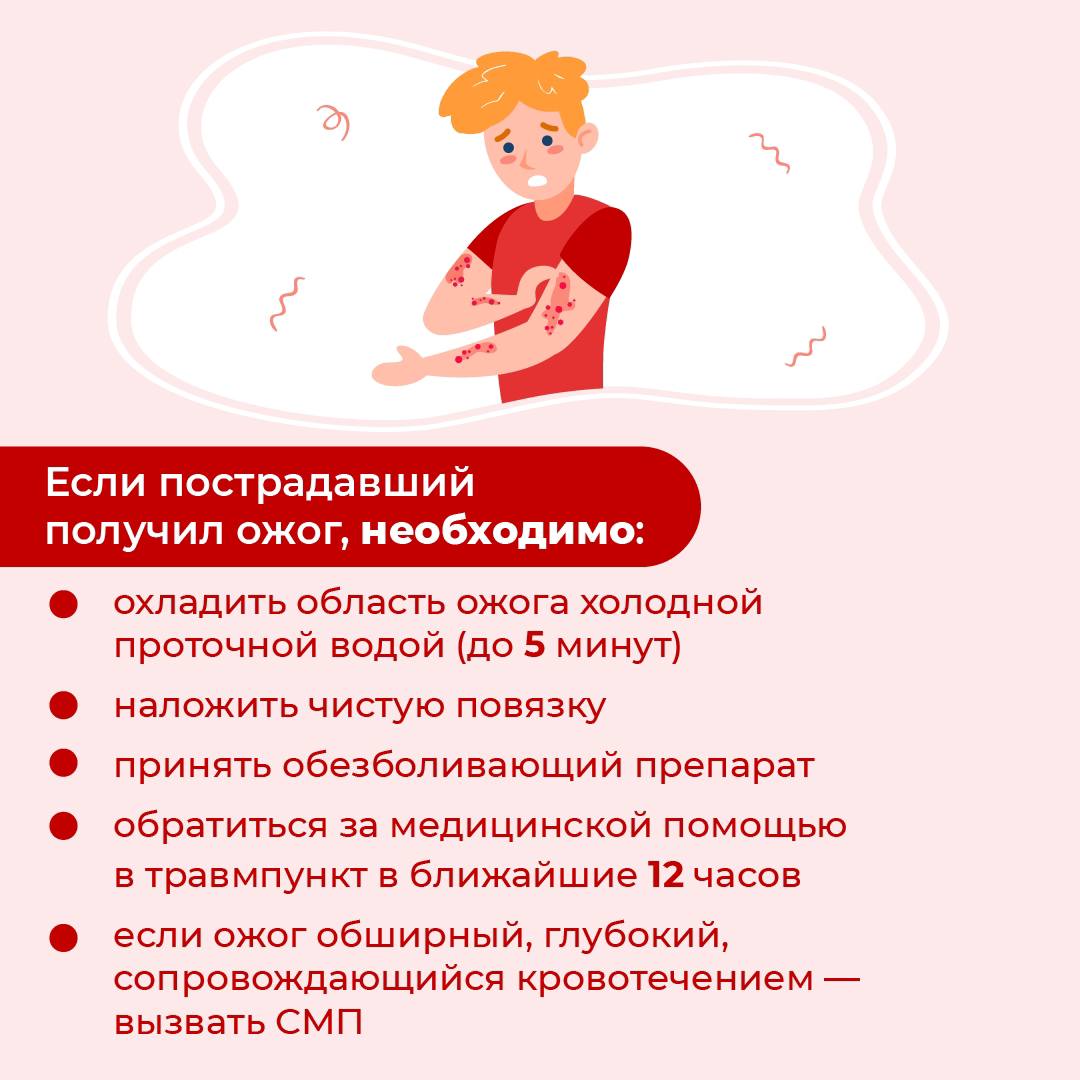 Пиротехника - карточка 3