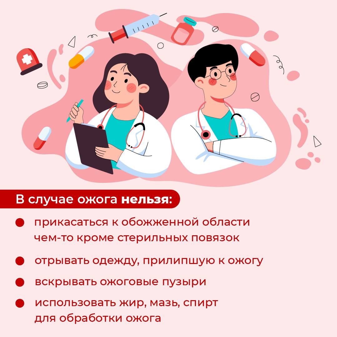 Пиротехника - карточка 4