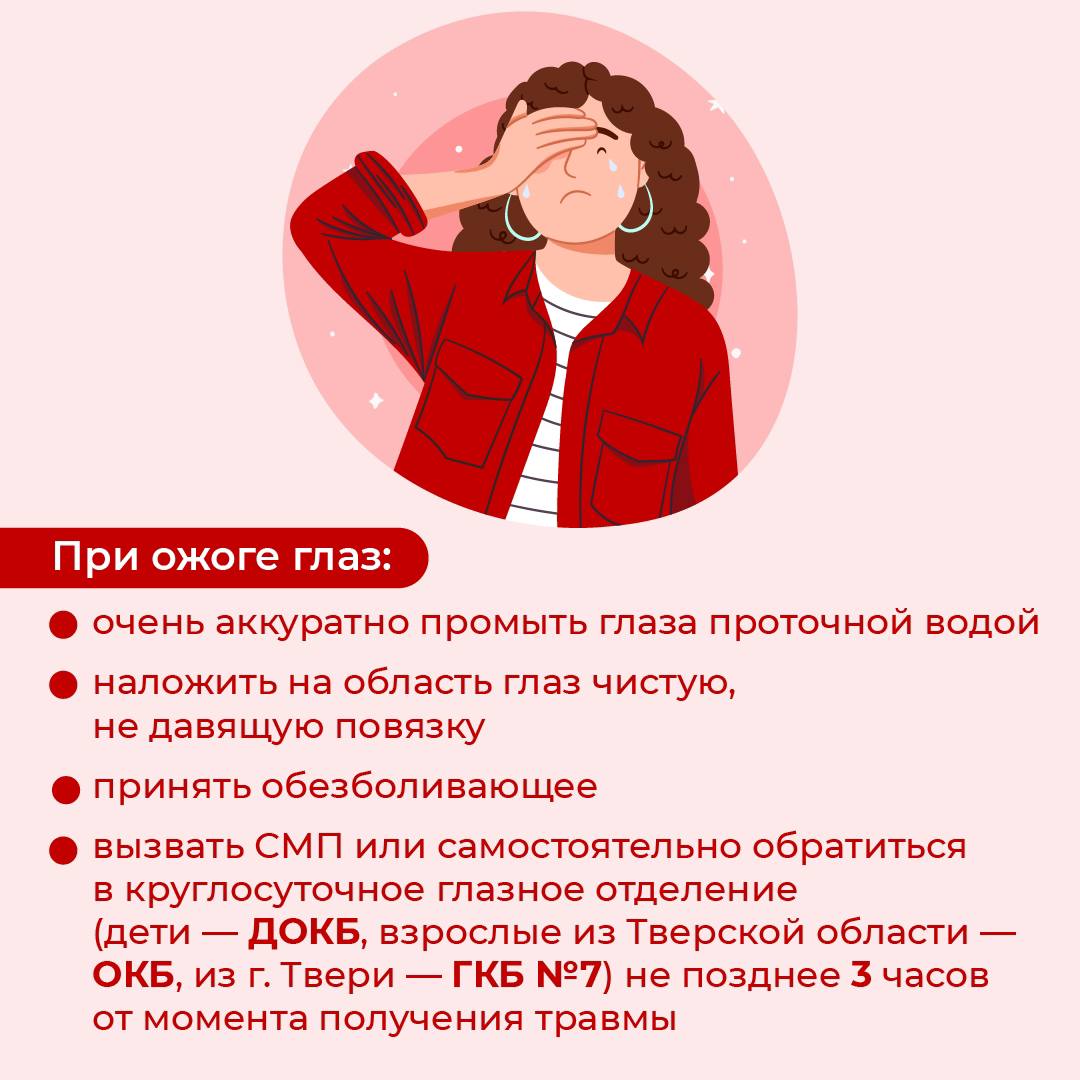 Пиротехника - карточка 5