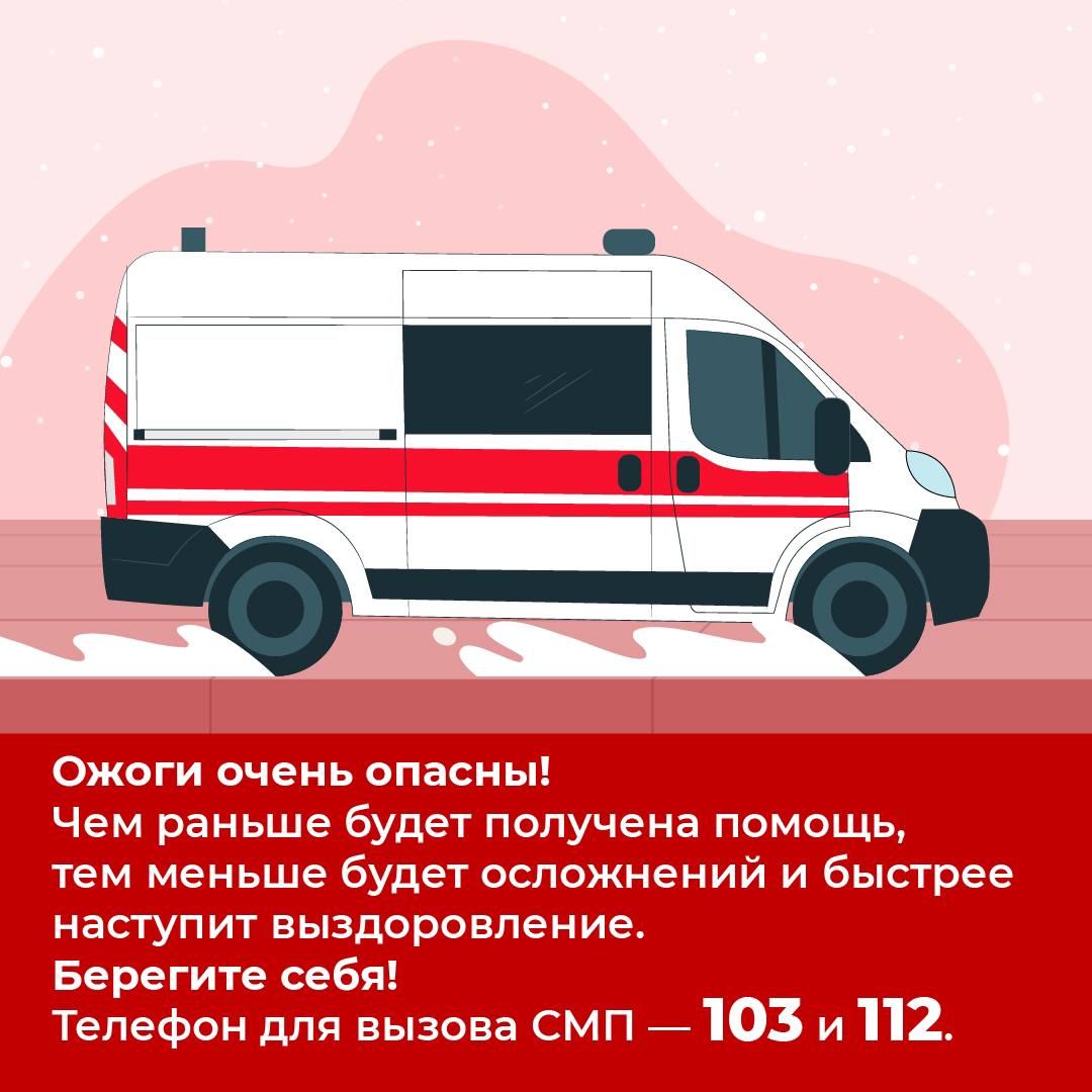 Пиротехника - карточка 6