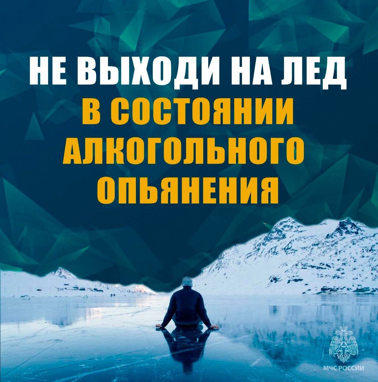 Безопасность на водоёмах - карточка 1
