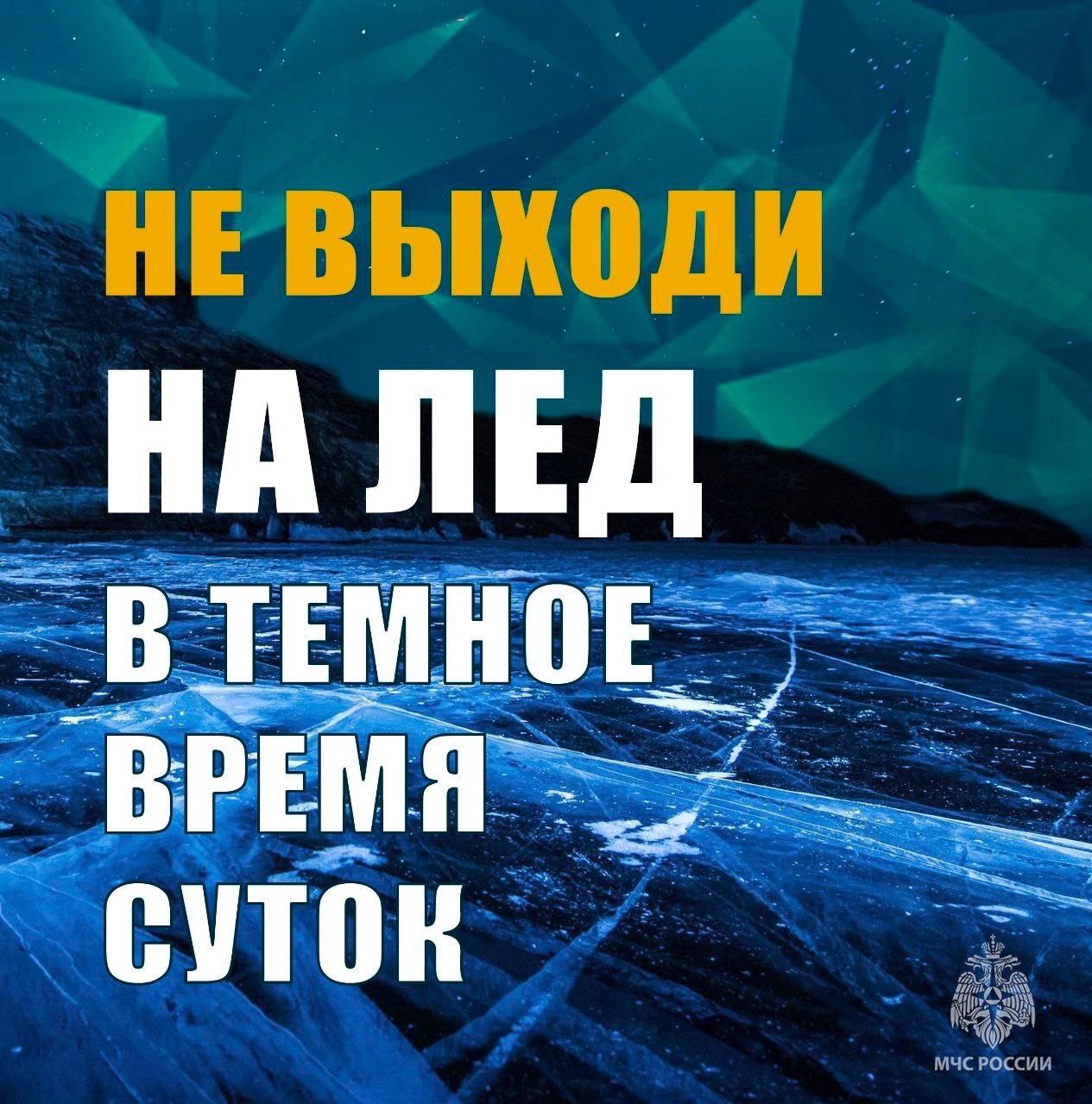 Безопасность на водоёмах - карточка 2