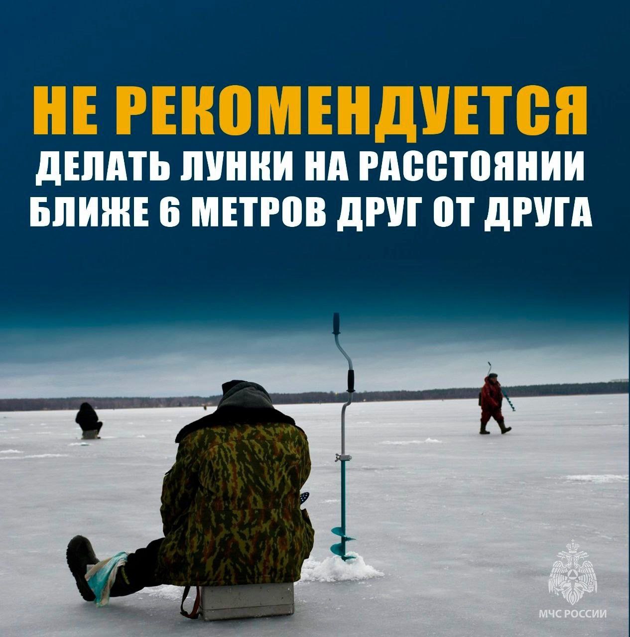 Безопасность на водоёмах - карточка 5