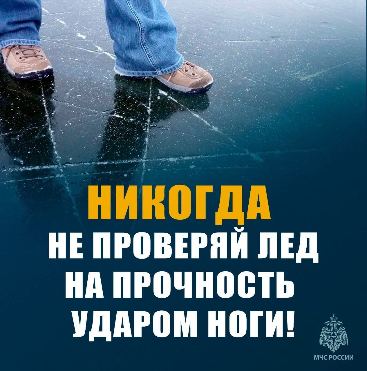 Безопасность на водоёмах - карточка 7