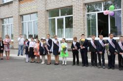Последний звонок 2017 г.