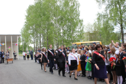Последний звонок 2017 г.